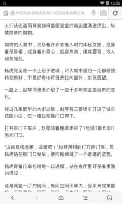 开云体官网登录